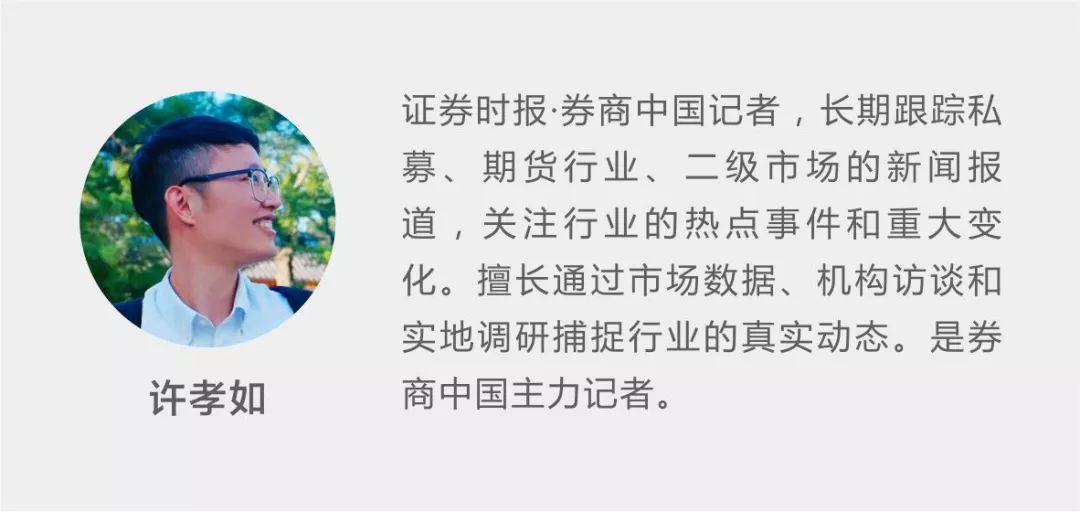 广州骏明投资有限公司_新疆汇明投资有限合伙企业_明曜投资