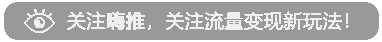 流量推广app_小程序流量点击推广平台_流量推广准有用吗