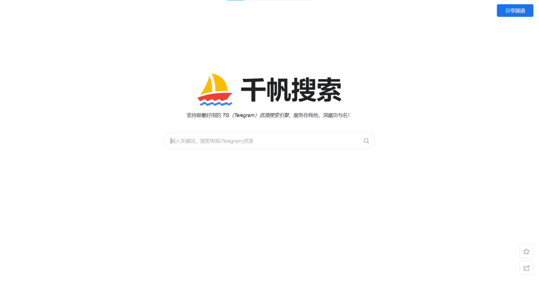 百度云搜索资源搜索_百度资源搜索app_百度资源搜索器