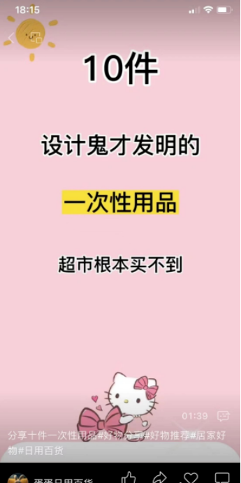 视频网赚项目_做视频赚钱平台_视频赚钱项目