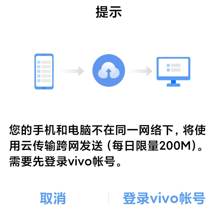 微信里的传输助手_使用微信传输助手有风险吗_网页版微信传输助手