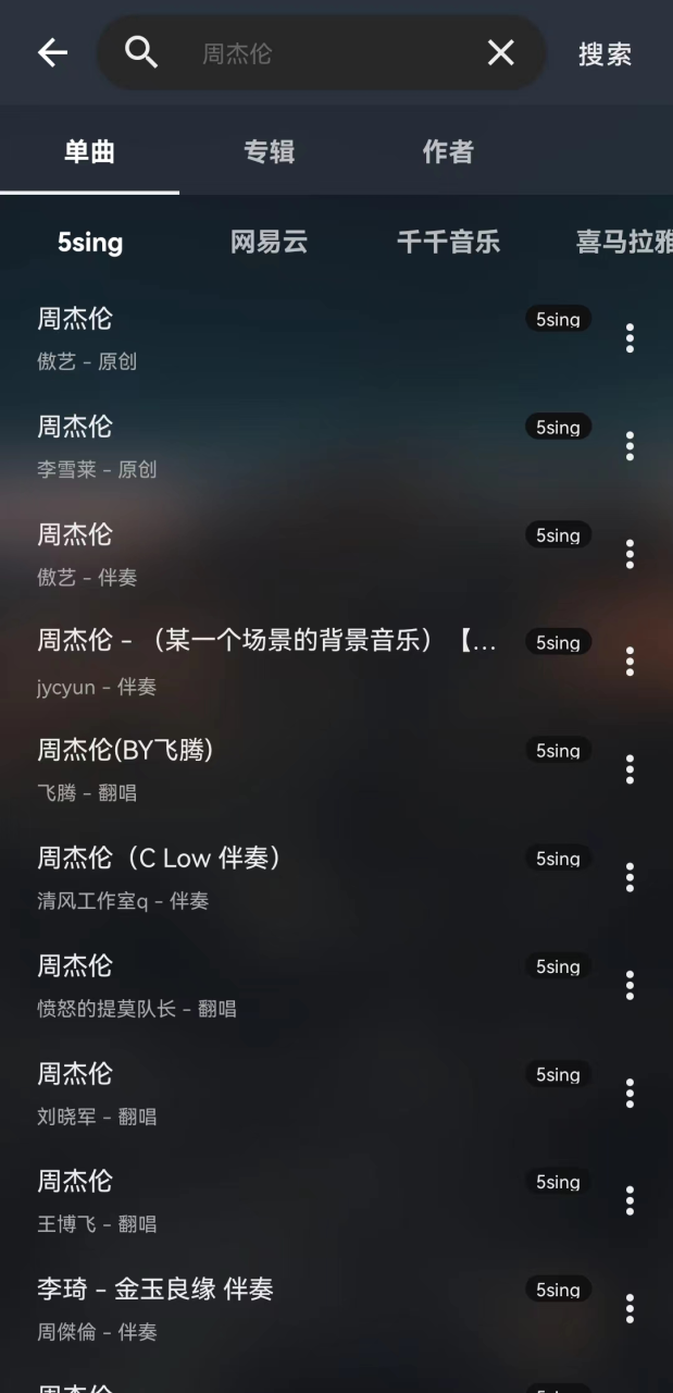 听mp3免费下载_周杰伦音乐在线听免费下载_听免费下载MP3