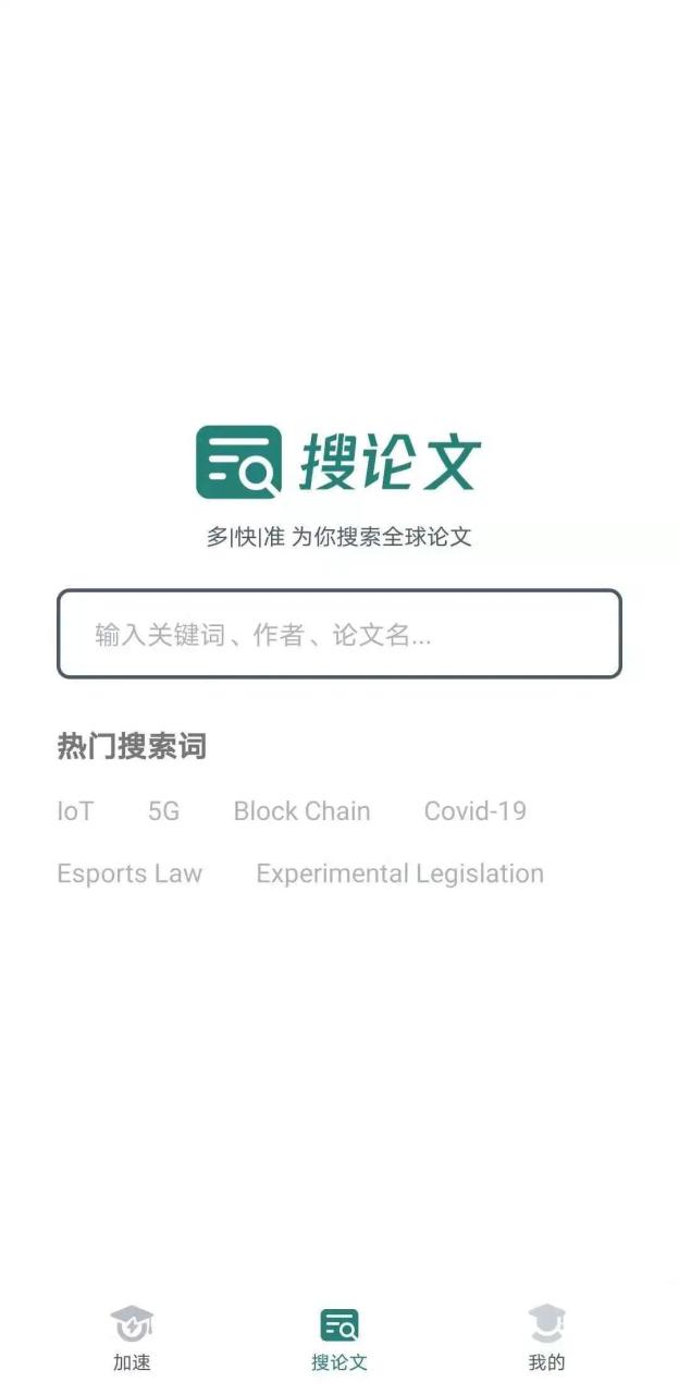 免费vp加速器_浏览器加速免费_加速器永久免费版vp