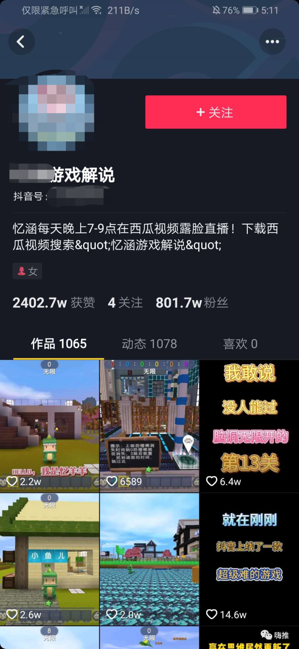 小程序流量点击推广平台_流量推广app_流量推广准有用吗