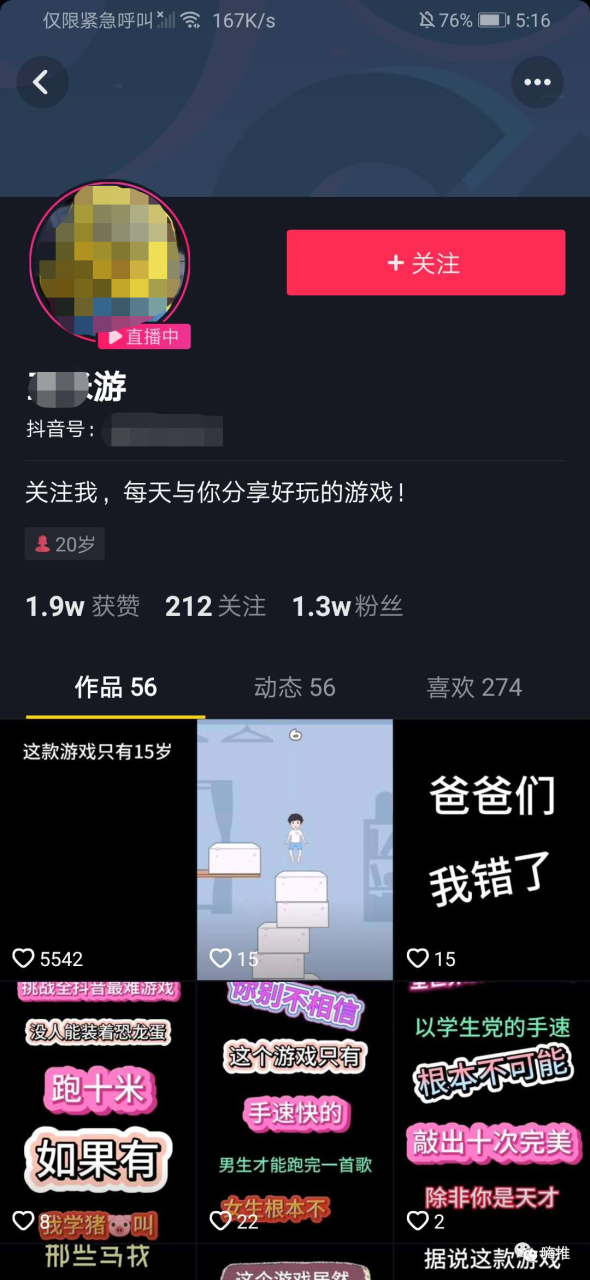 小程序流量点击推广平台_流量推广app_流量推广准有用吗
