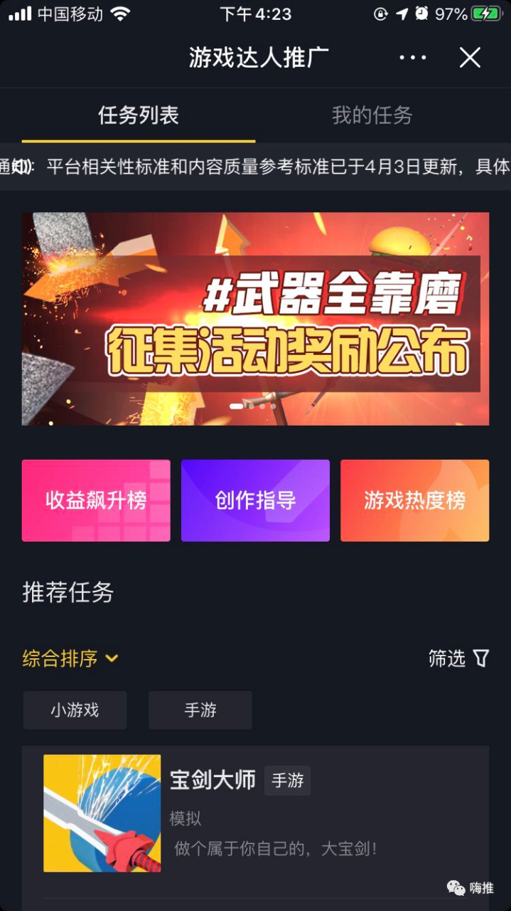 小程序流量点击推广平台_流量推广准有用吗_流量推广app