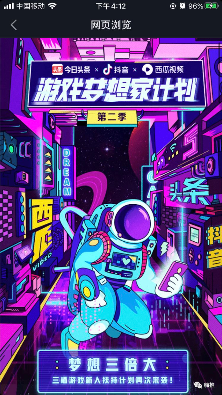 流量推广app_小程序流量点击推广平台_流量推广准有用吗
