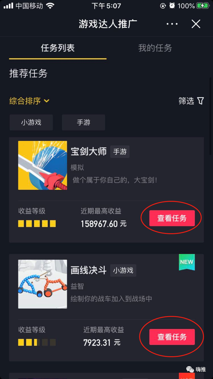 流量推广app_小程序流量点击推广平台_流量推广准有用吗