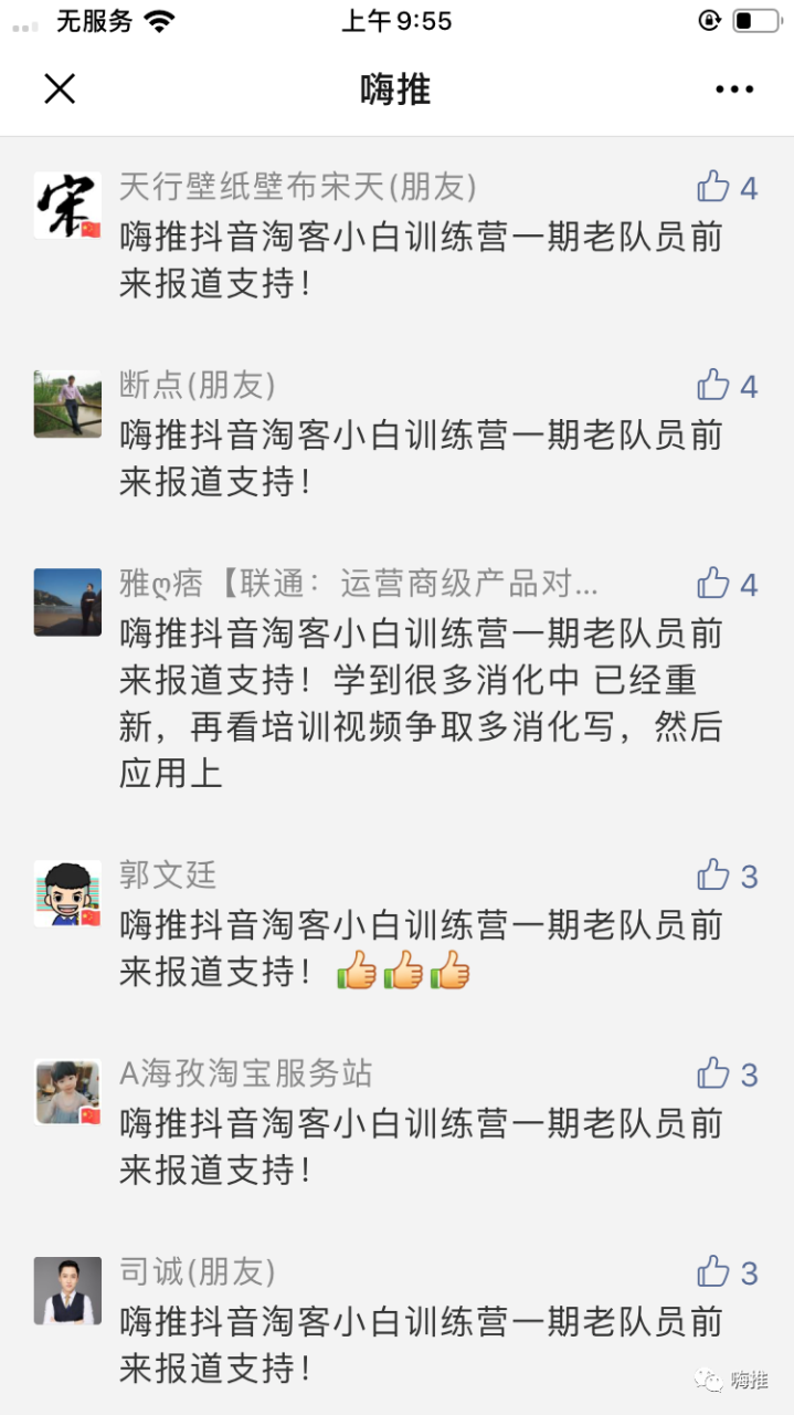 流量推广准有用吗_流量推广app_小程序流量点击推广平台