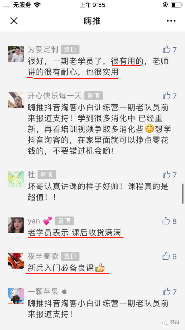 小程序流量点击推广平台_流量推广app_流量推广准有用吗