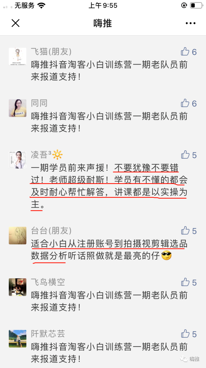流量推广准有用吗_流量推广app_小程序流量点击推广平台