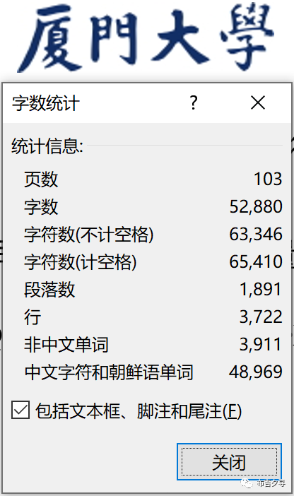 奇数页页眉设置为每章标题_word奇数页页眉章标题