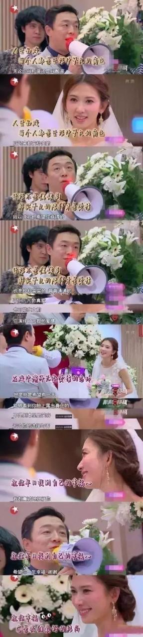 黄渤和林志玲结婚了吗_快乐大本营黄渤林志玲_林志玲黄渤