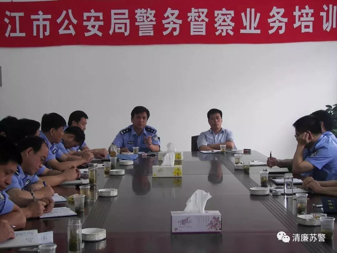 督察警察是什么级别_警察与督察_督察警察是干什么的