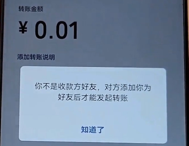 拉黑删除永久加不上吗_微信拉黑再删除永久加不上是真的吗_微信拉黑永久删除好友