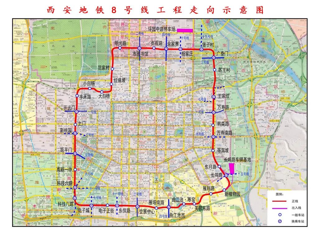 地铁西安时间表_西安地铁4期_西安地铁安排