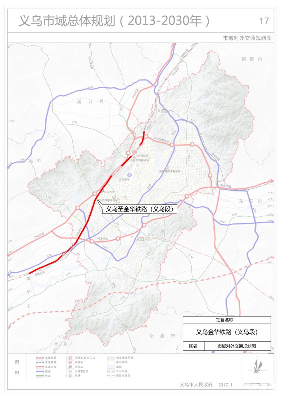 金义都市新区在哪_金义都市新区_金义都市新区新城路位置