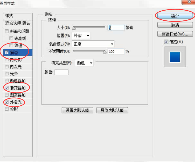 合并图层APP_ae合并图层_合并图层ArcGIS