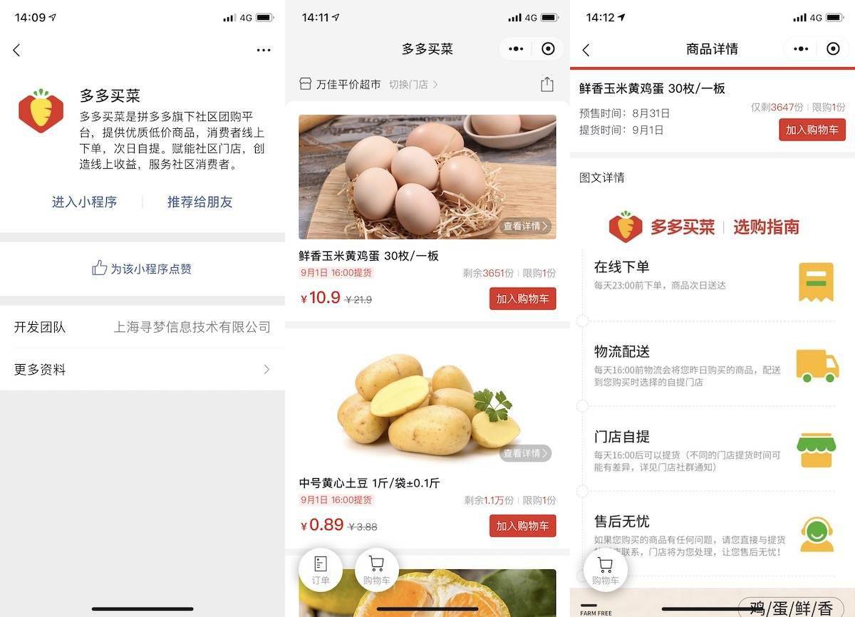 看广告赚钱平台app_看广告赚钱的平台_广告赚钱的平台