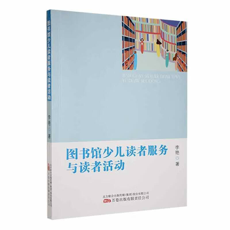 辽宁科技大学图书馆官网_辽宁科技大学图书馆网站_辽宁科技大学图书馆是什么水平