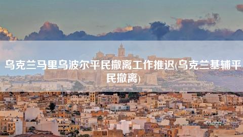 2022中国挖了乌克兰多少人才_乌克兰人才大量流向中国_乌克兰人才流失