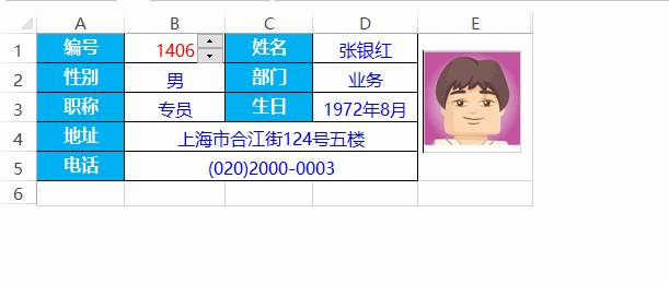 快速查找快捷键ctrl加什么_快速查找键ctrl加什么_查找快捷键ctrl+h