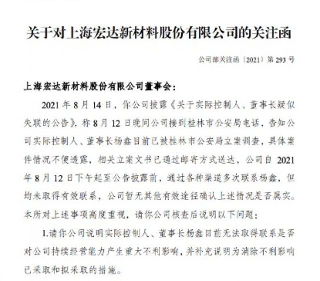 汉龙集团谁接管了_2021汉龙集团_汉龙集团