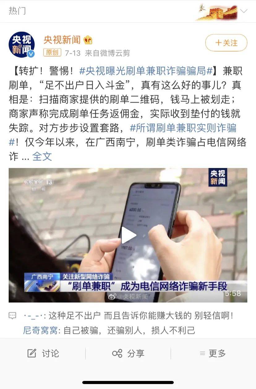 网上兼职赚钱日结_兼职挣钱网上_网上兼职赚钱网站大全