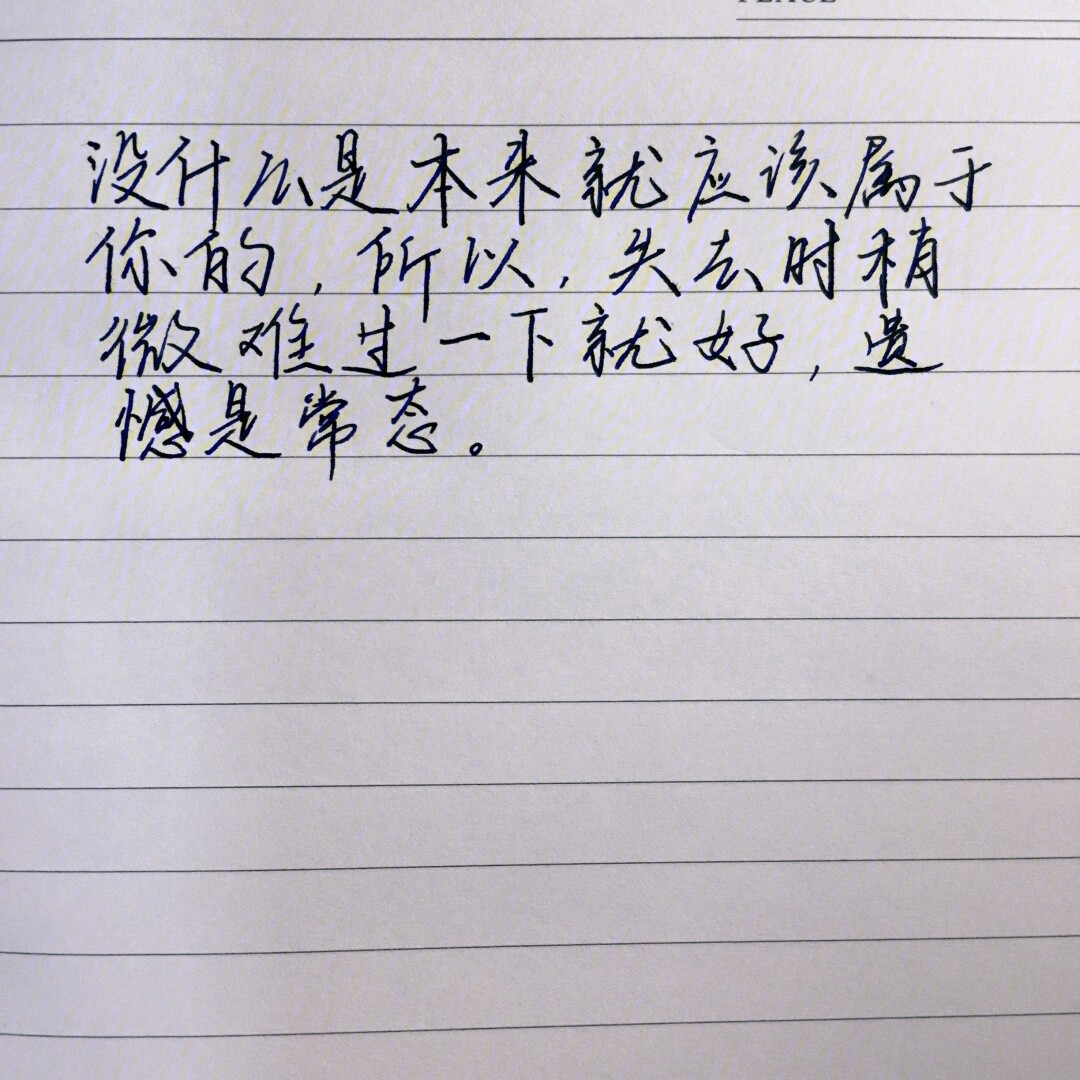 浮生六记南康_浮生六记南康原文全文阅读_浮生六记南康小说在线阅读