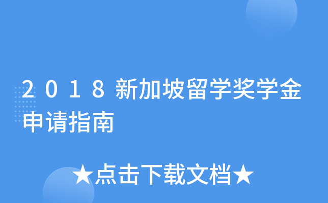 新加坡有多少华人_新加坡华人有钱吗_华人新加坡有多少人口