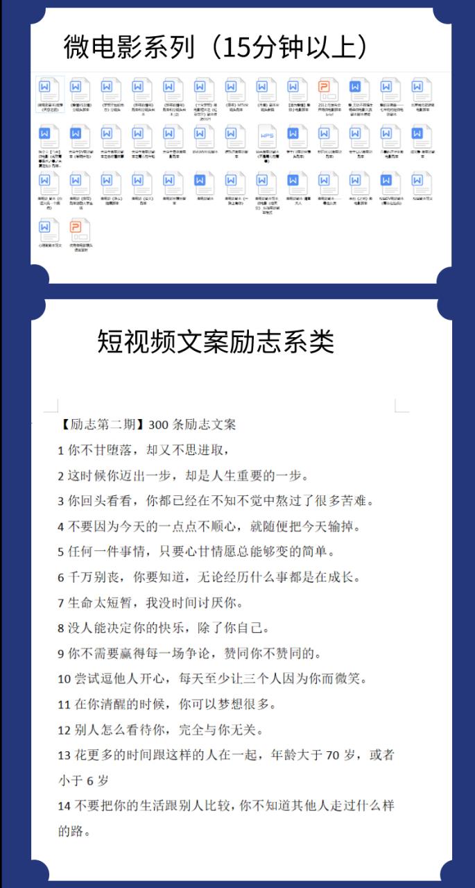 超强标题吸引人100字左右_100个超强吸引人的标题_超强标题吸引人100字怎么写