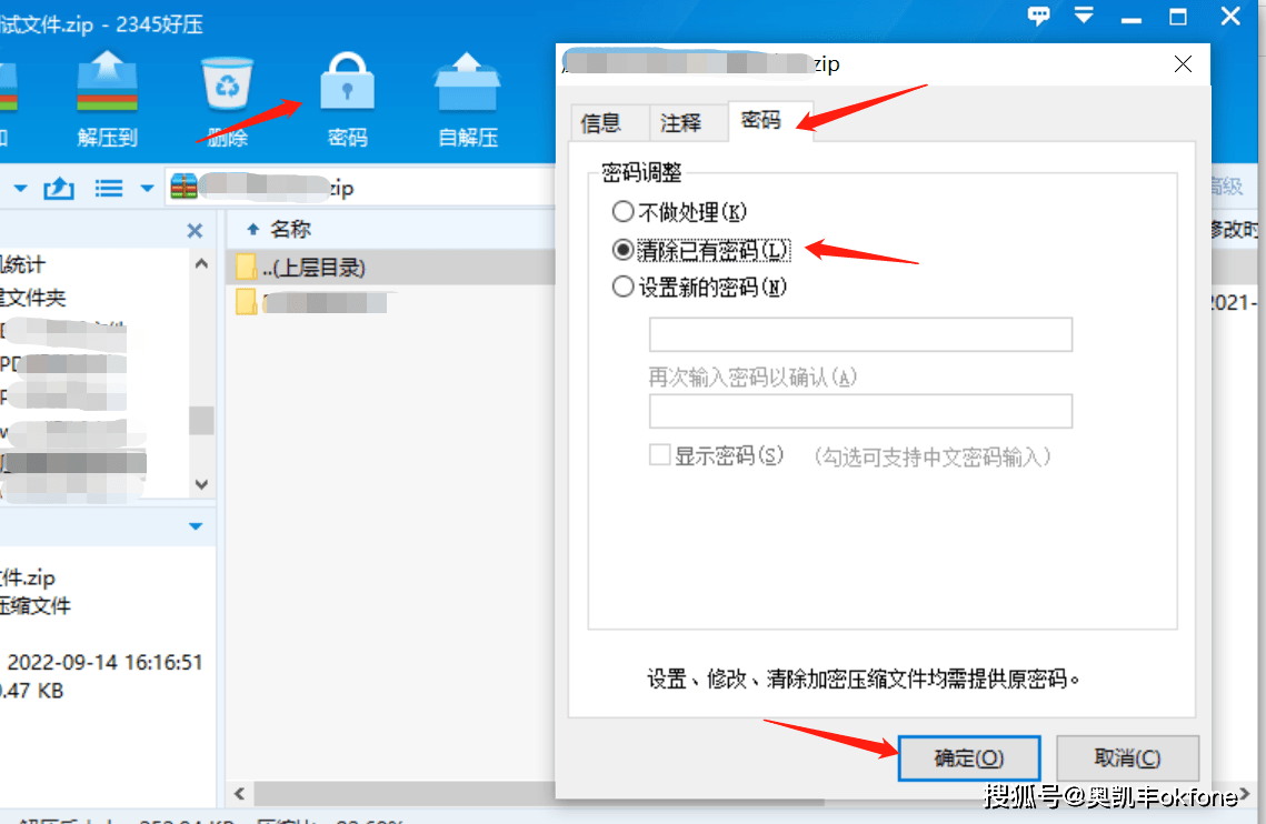 在线解密码器_密码在线解密_解密在线密码在哪里看