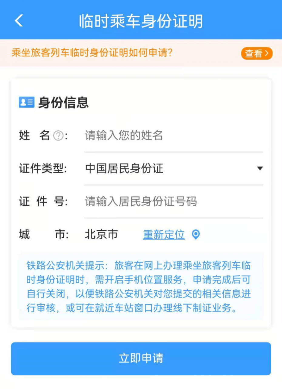 王者怎么解绑实名认证身份号_100个可用的实名认证身份号_身份证号随机