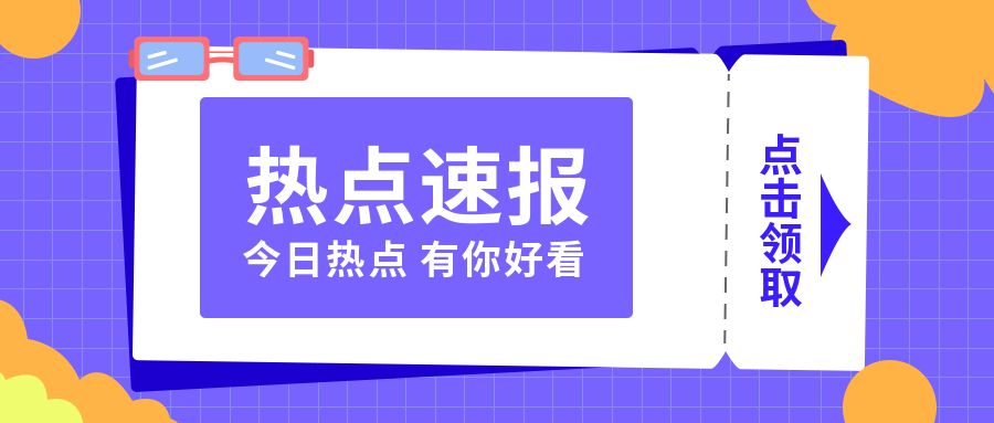 狐搜公众平台怎么注册_搜狐公众平台_狐搜公众平台怎么加入