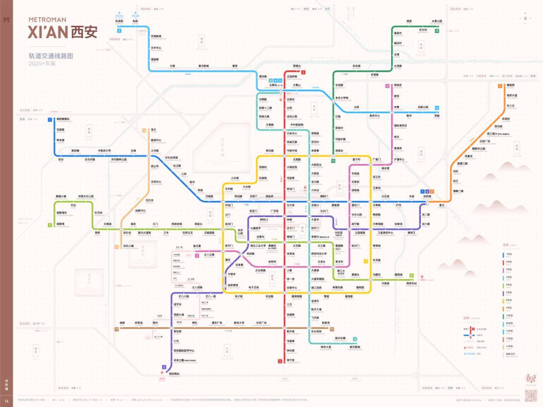 西安地铁安排_西安地铁4期_地铁西安时间表