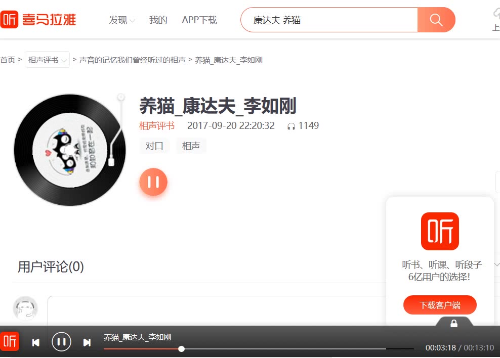 免费下载mp3的在线网站_免费下载mp3在线_在线mp3下载网站