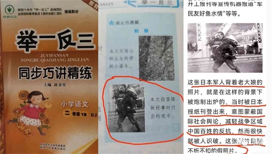 公知是什么概念_公知是什么意思?_公知是何意