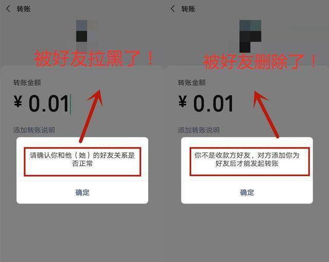 拉黑删除永久加不上吗_微信拉黑永久删除好友_微信拉黑再删除永久加不上是真的吗