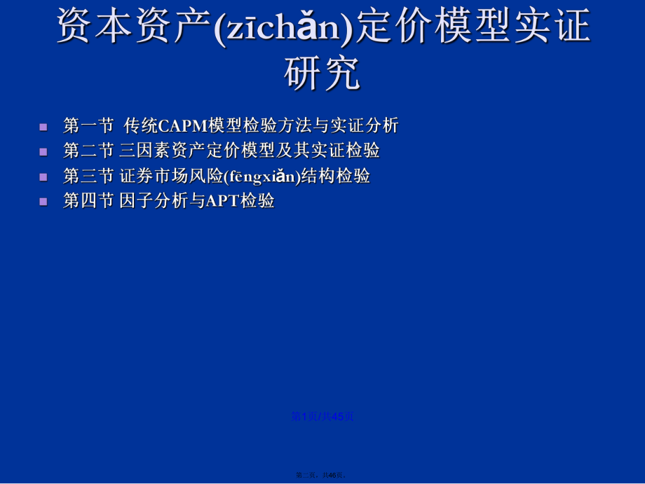 深度学术_深度学术搜索口令_深度学术搜索