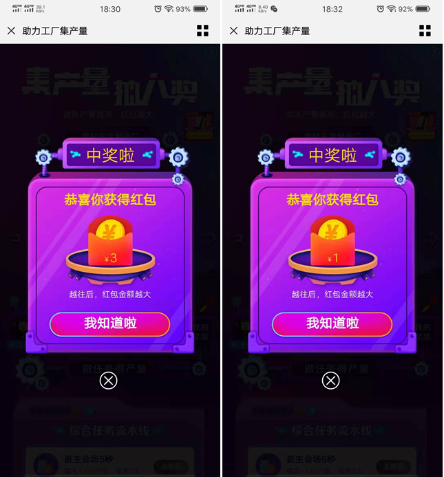 快乐赚app_快乐赚手机版_快乐赚官网