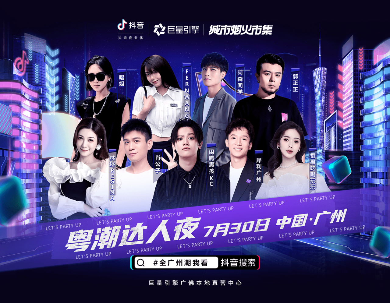 小程序流量点击推广平台_流量推广准有用吗_流量推广app