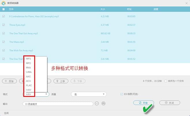 歌曲下载免费下载mp3_下载歌曲免费mp3怎么操作_下载歌曲免费mp3用什么软件