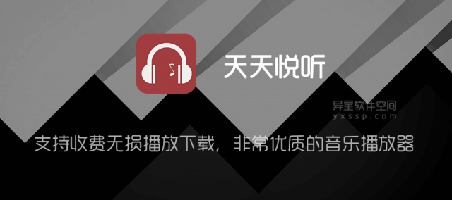 下载音乐mp3免费_免费下载音乐mp3格式的软件_免费下载音乐mp3的网站