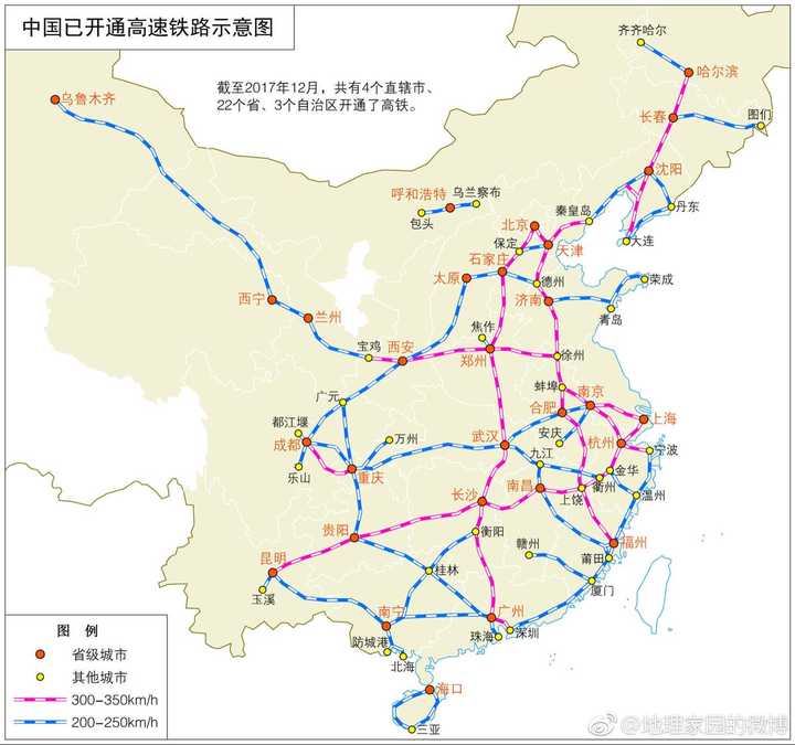 全国高铁图_高铁全国地图_高铁图2021