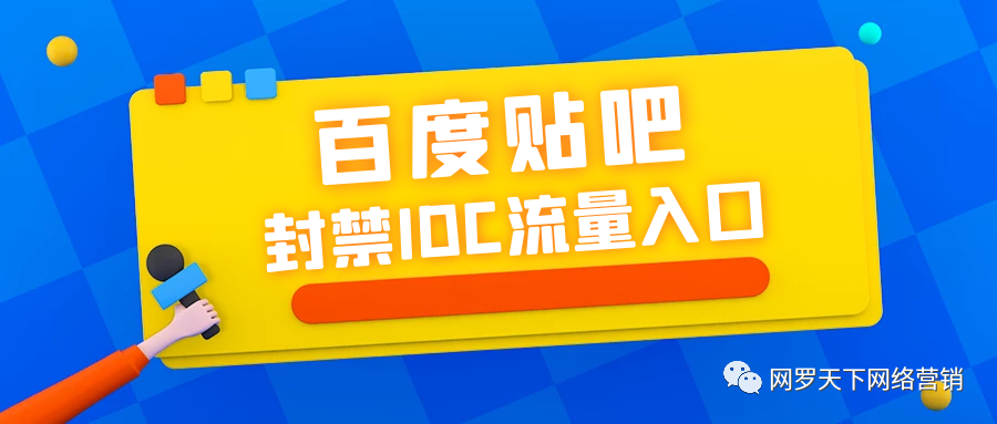 贴吧顶贴手机软件_贴吧顶帖软件_贴吧顶帖安卓