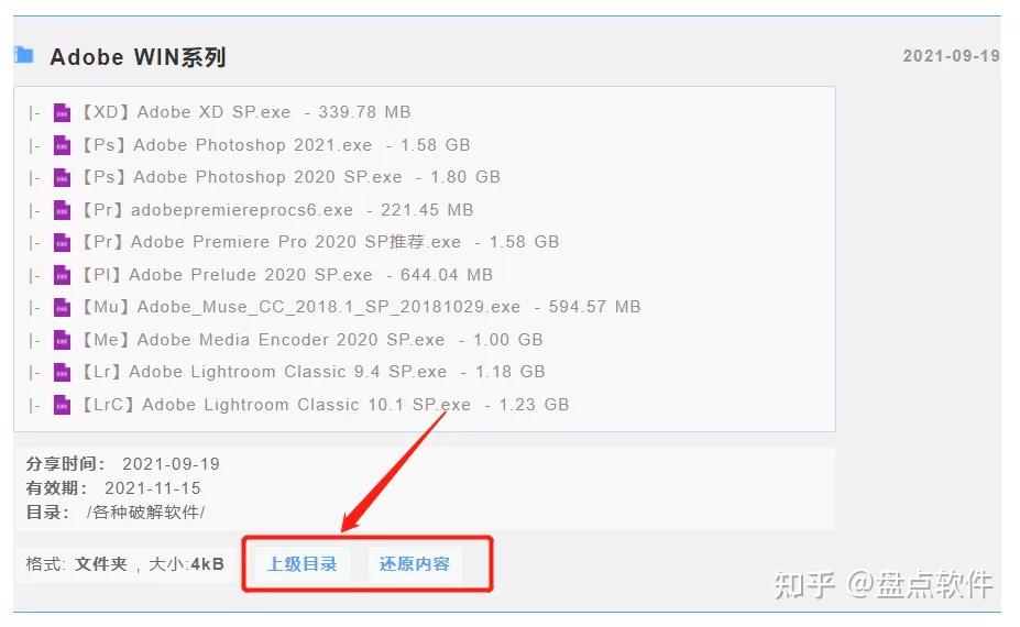 百度云搜索资源搜索_百度资源搜索app_百度资源搜索器