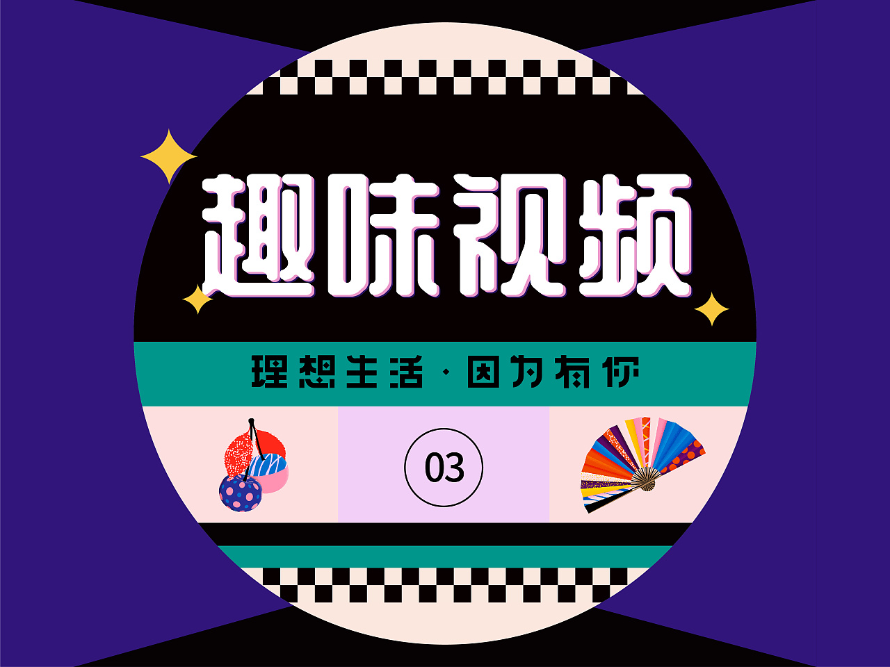 视频下滑全屏短页上怎么弄_短视频全屏页上下滑_视频下滑全屏短页上下怎么弄