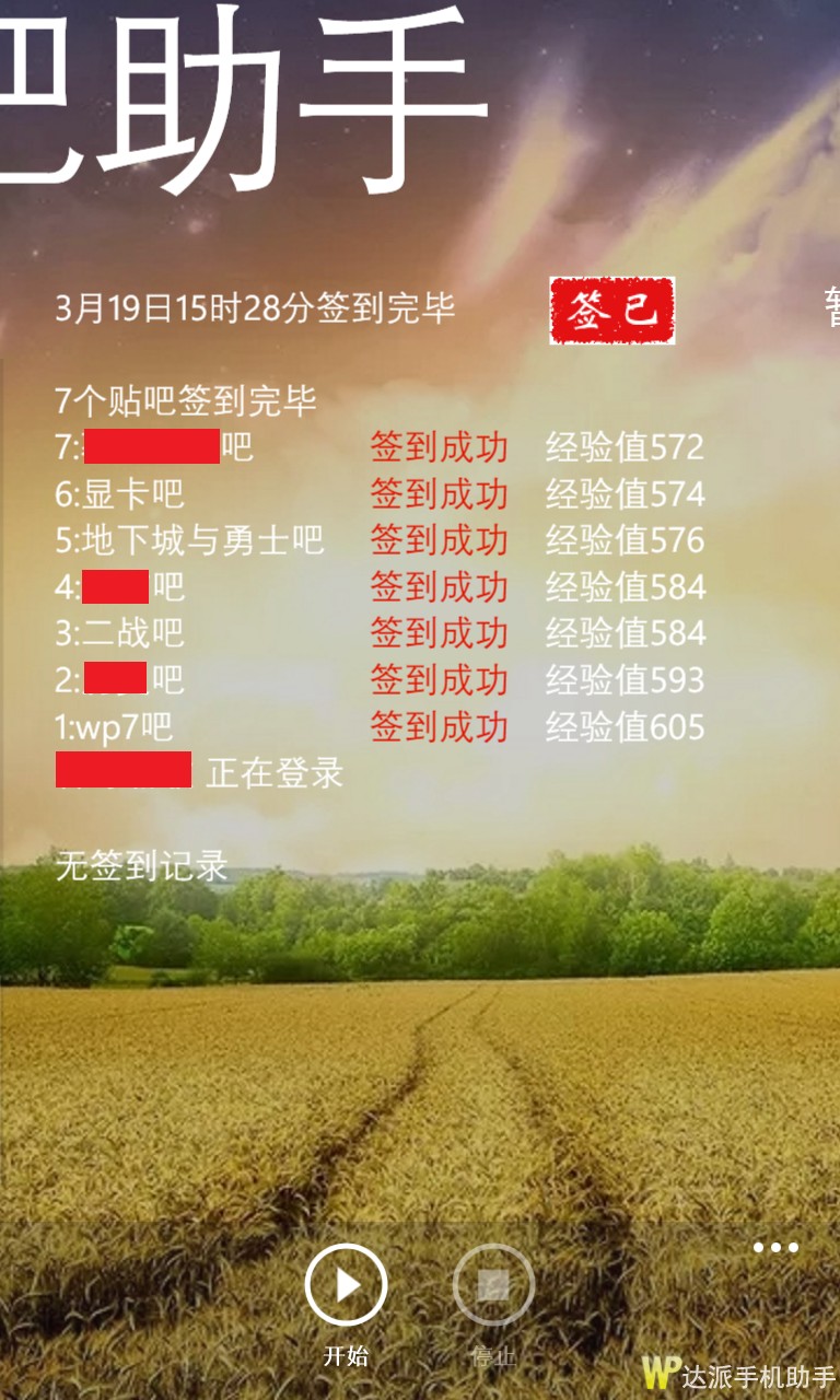 免费下载mp3音乐网站_免费下载mp3_免费下载mp3音乐