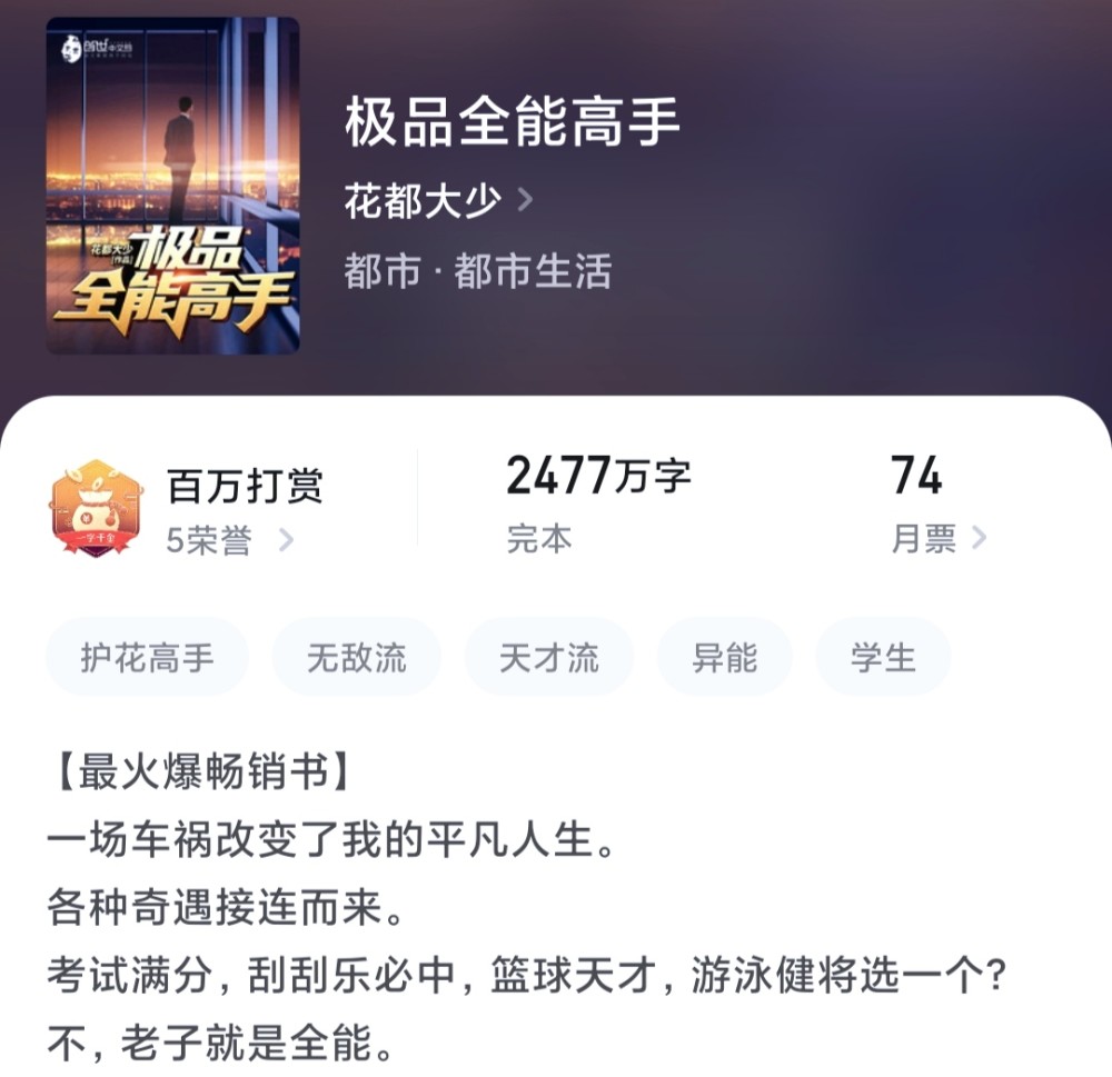 完结玄幻小说排名前十_玄幻小说排行榜2022前十名完结_完结著名玄幻小说榜前十名