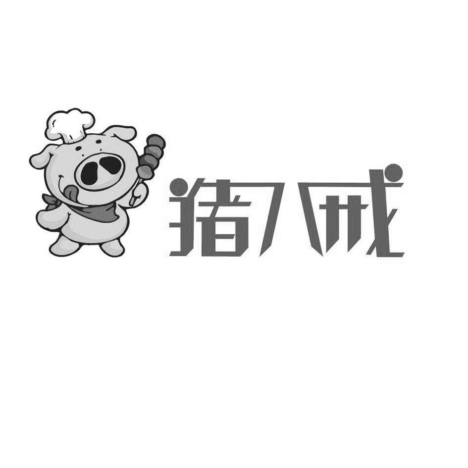威客猪八戒网_猪八戒威客网能赚钱吗_猪八戒威客网兼职平台